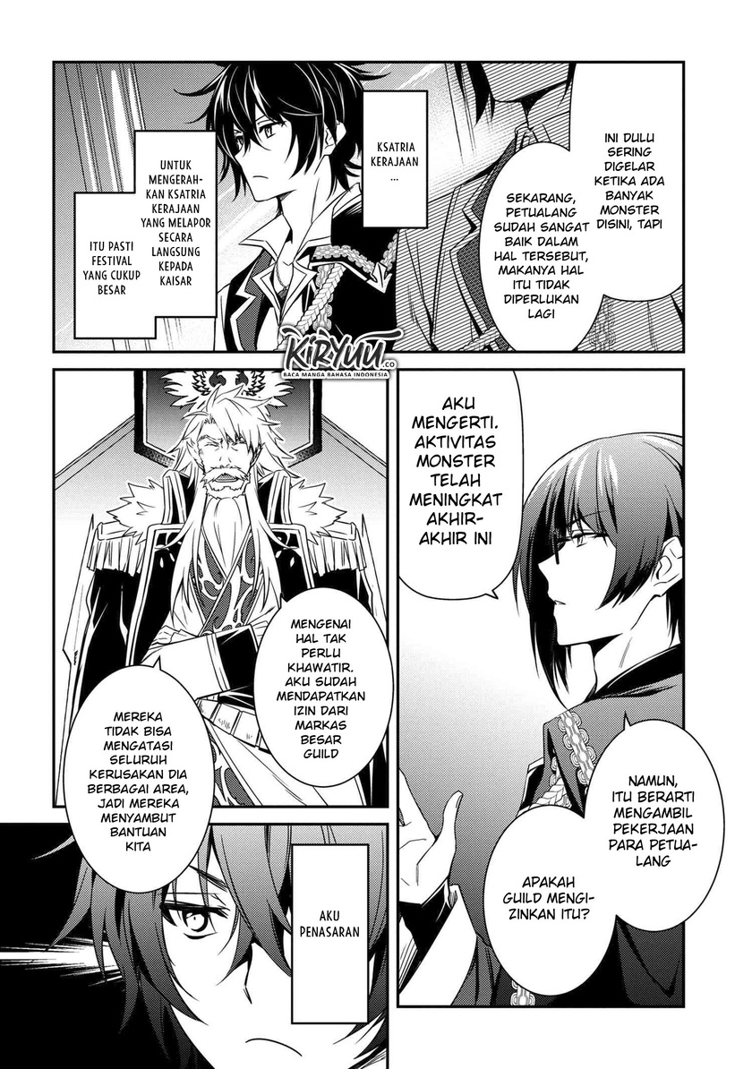 The Strongest Dull Prince’s Secret Battle for the Throne - Chapter 07 7 The Strongest Dull Prince’s Secret Battle for the Throne - Chapter 07 7