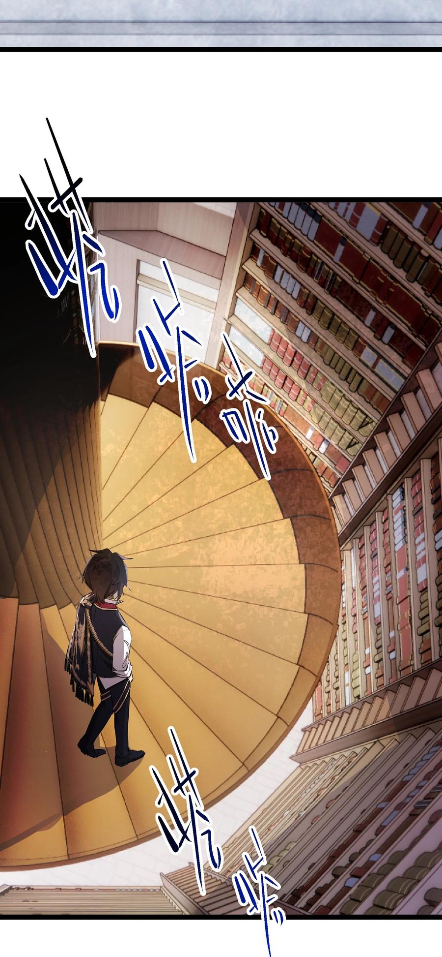 The Strongest Useless Prince’s Battle for The Throne - Chapter 10 4 The Strongest Useless Prince’s Battle for The Throne - Chapter 10 4