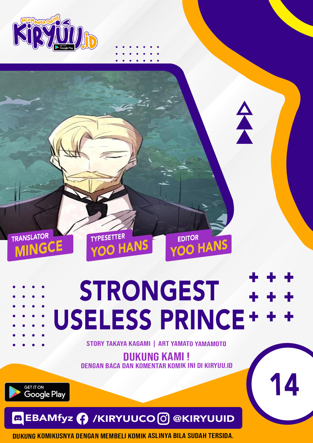 The Strongest Useless Prince’s Battle for The Throne - Chapter 14 1 The Strongest Useless Prince’s Battle for The Throne - Chapter 14 1