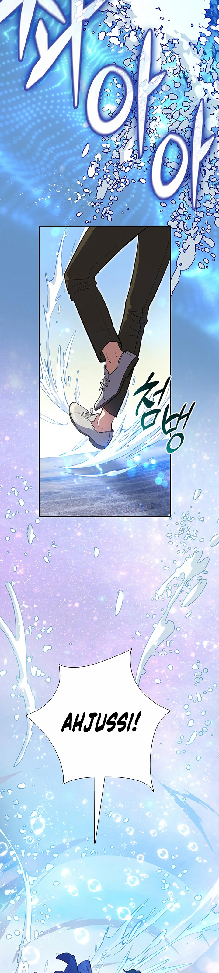 The S-Classes That I Raised - Chapter 99 4
