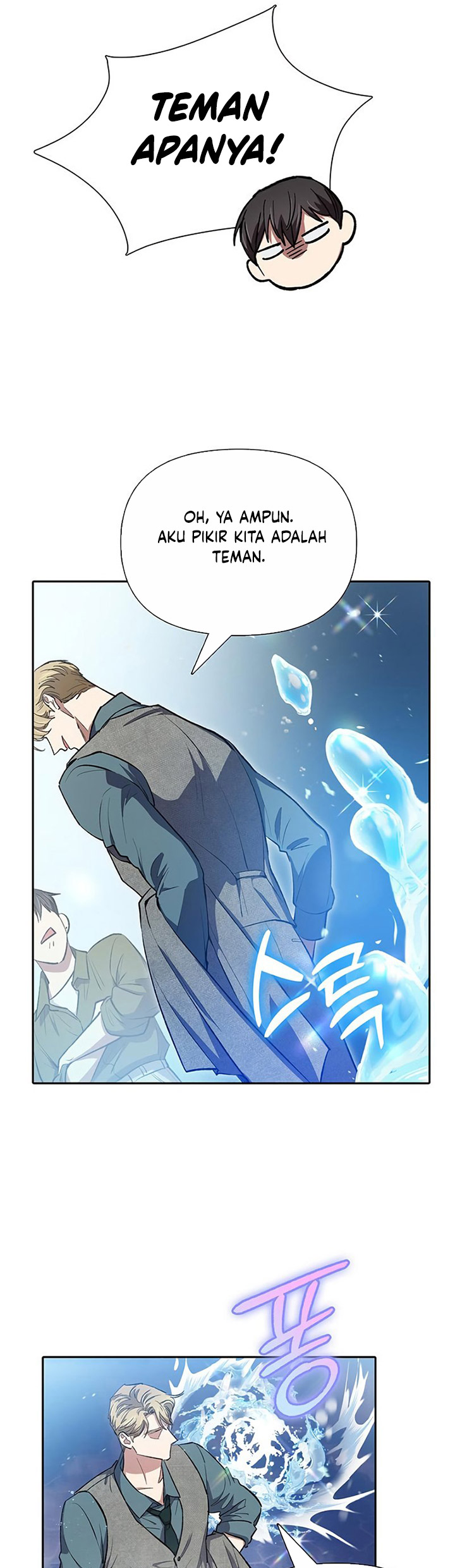 The S-Classes That I Raised - Chapter 99 50