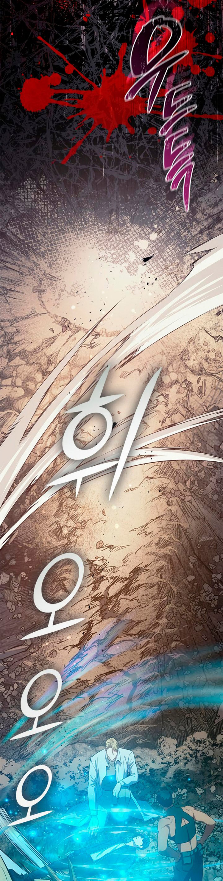 The S-Classes That I Raised - Chapter 90 12