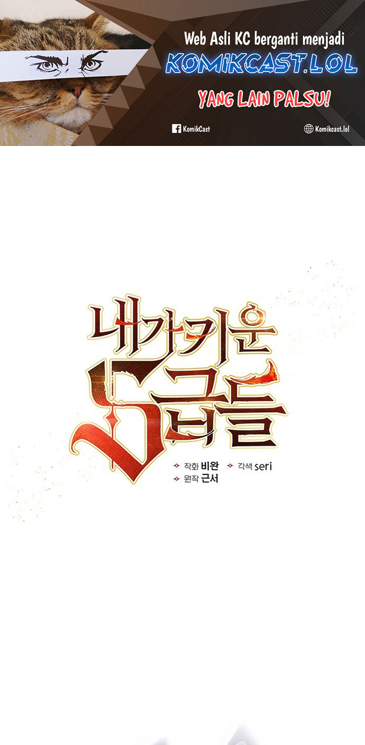 The S-Classes That I Raised - Chapter 120 2