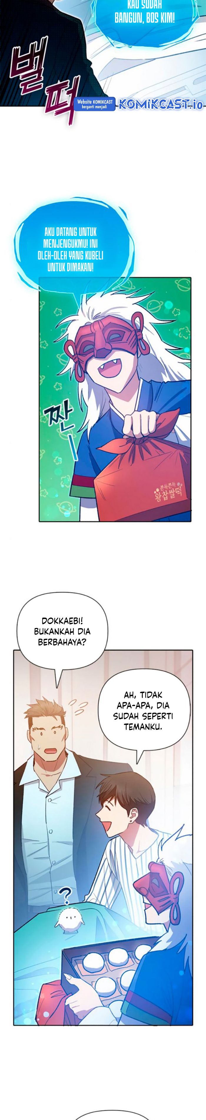 The S-Classes That I Raised - Chapter 66 26 The S-Classes That I Raised - Chapter 66 26