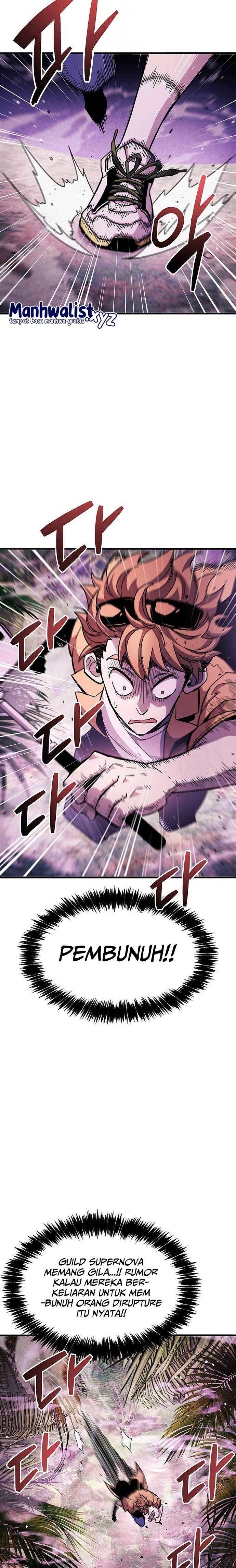 The Player Hides His Past - Chapter 23 1