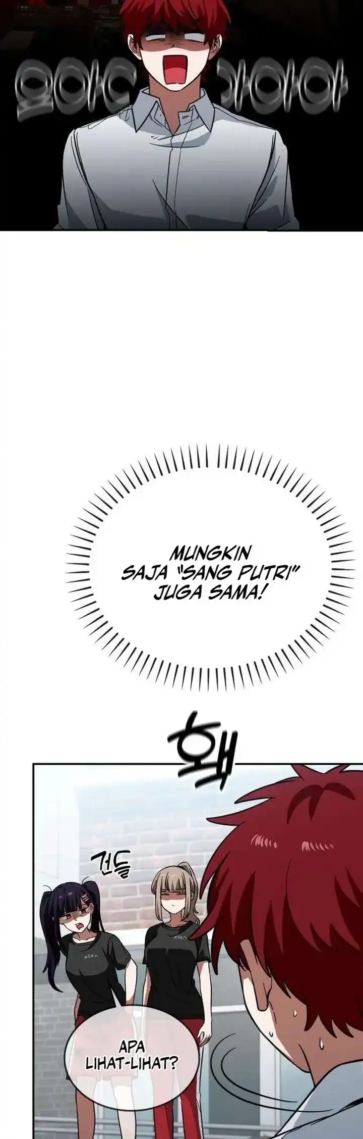 The Princess Goes to School - Chapter 06 16 The Princess Goes to School - Chapter 06 16