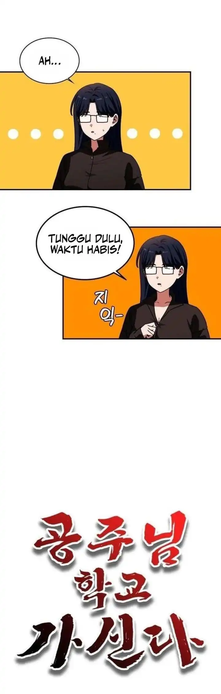 The Princess Goes to School - Chapter 04 12