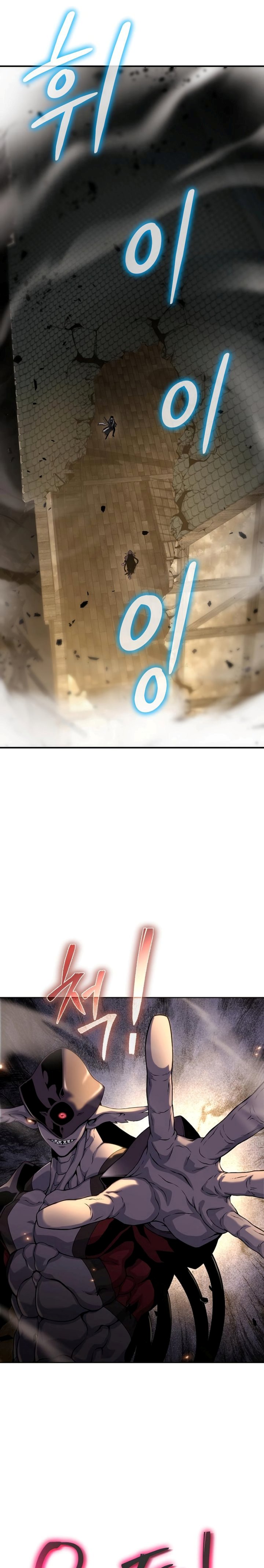 The Priest of Corruption - Chapter 13 23
