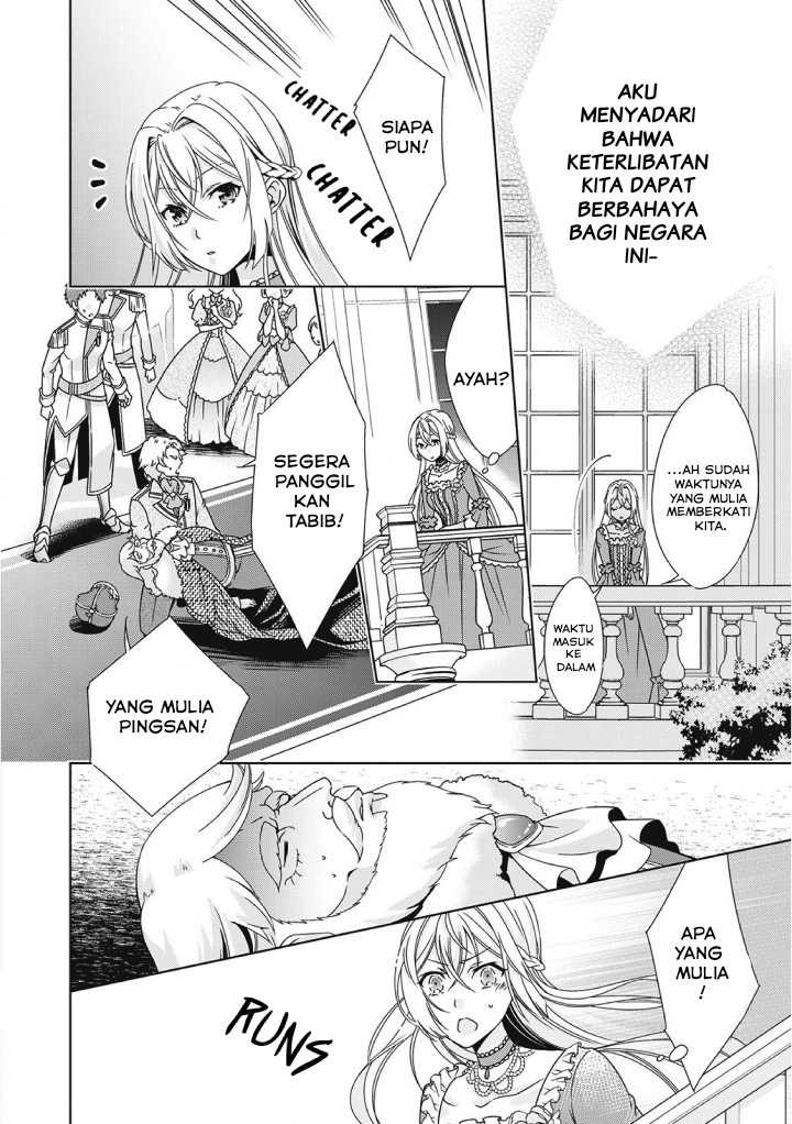 The Villainess with Special Circumstances - Chapter 01 12
