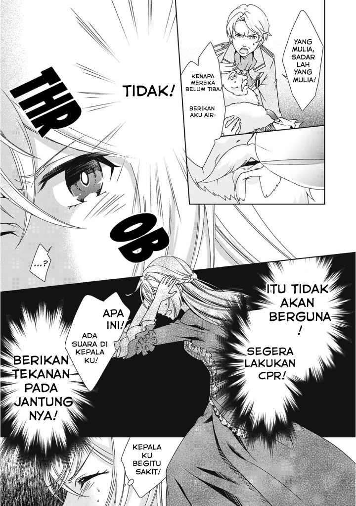 The Villainess with Special Circumstances - Chapter 01 13
