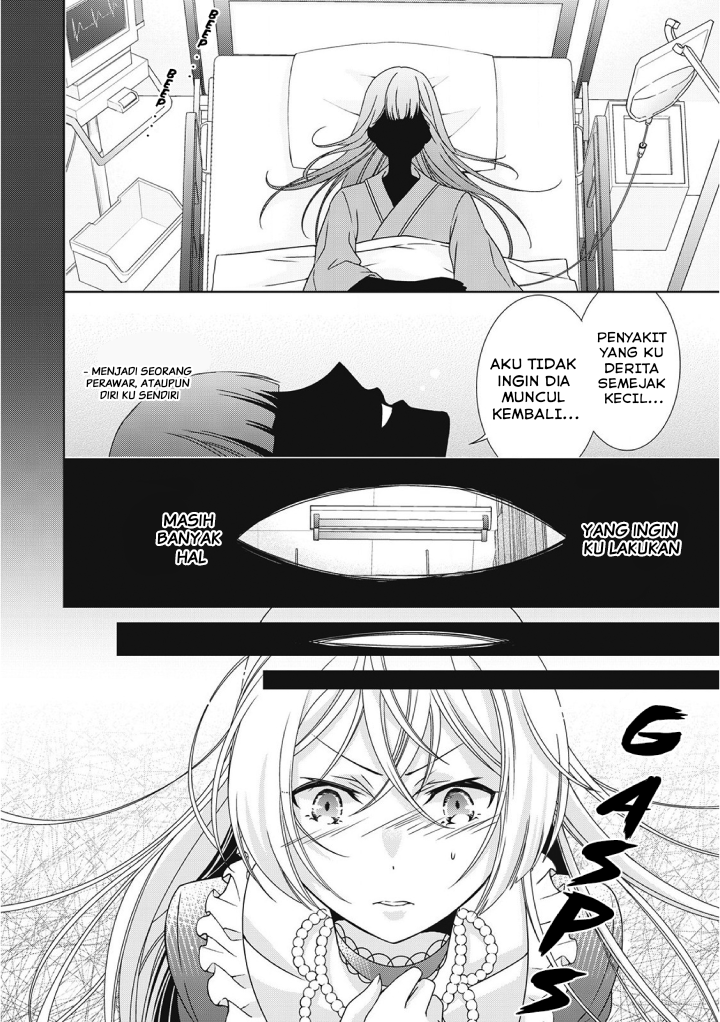The Villainess with Special Circumstances - Chapter 01 16
