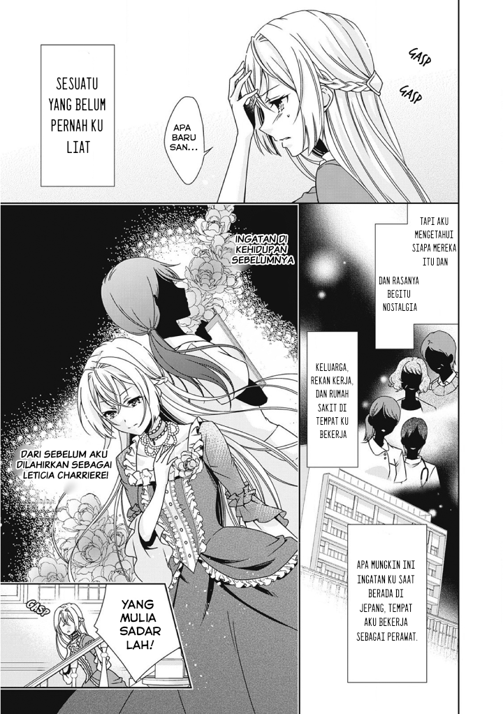 The Villainess with Special Circumstances - Chapter 01 17