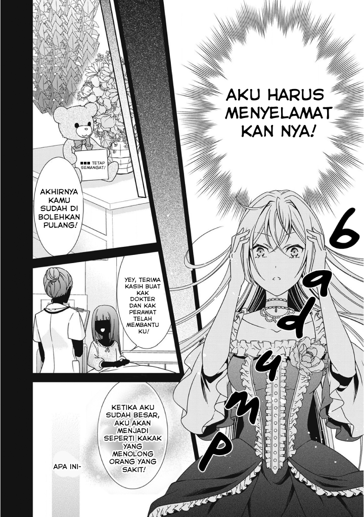 The Villainess with Special Circumstances - Chapter 01 14