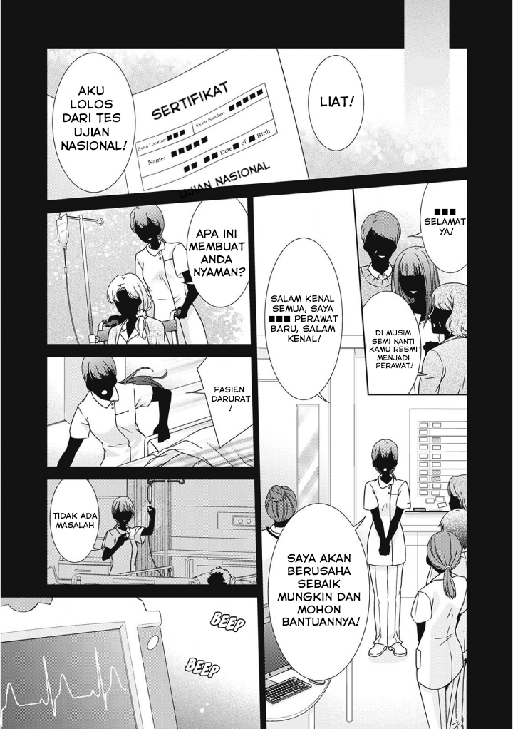 The Villainess with Special Circumstances - Chapter 01 15