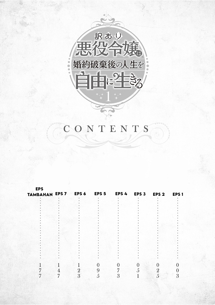 The Villainess with Special Circumstances - Chapter 01 4
