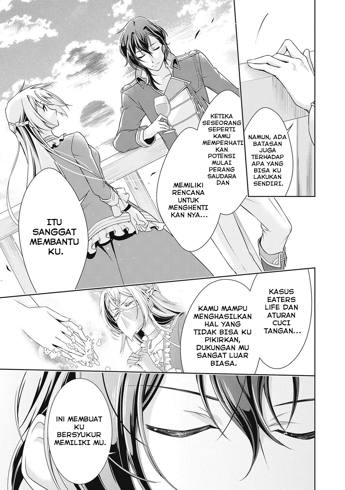 The Villainess with Special Circumstances - Chapter 07 18