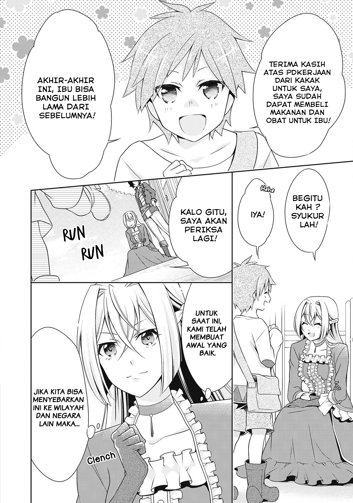 The Villainess with Special Circumstances - Chapter 07 11
