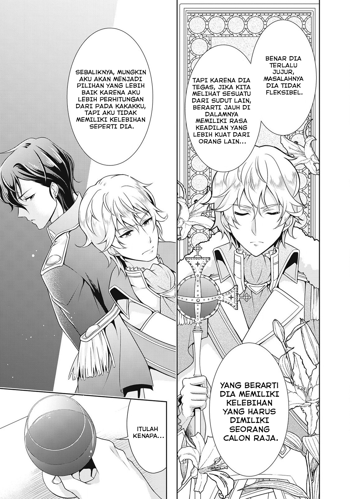 The Villainess with Special Circumstances - Chapter 07 16