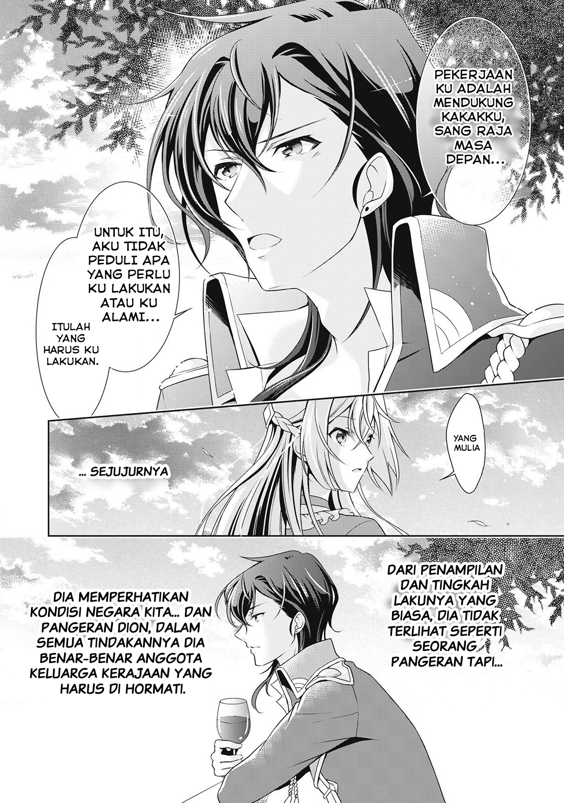 The Villainess with Special Circumstances - Chapter 07 17