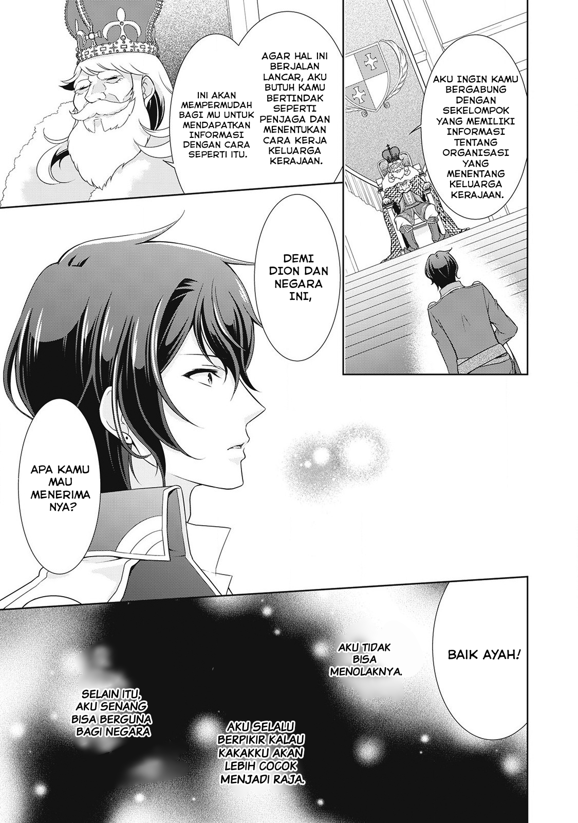 The Villainess with Special Circumstances - Chapter 07.5 4 The Villainess with Special Circumstances - Chapter 07.5 4
