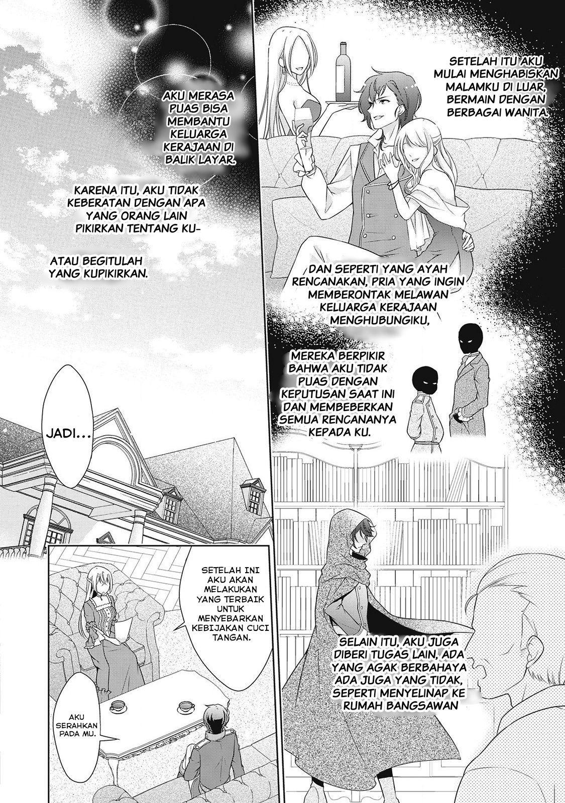 The Villainess with Special Circumstances - Chapter 07.5 5 The Villainess with Special Circumstances - Chapter 07.5 5