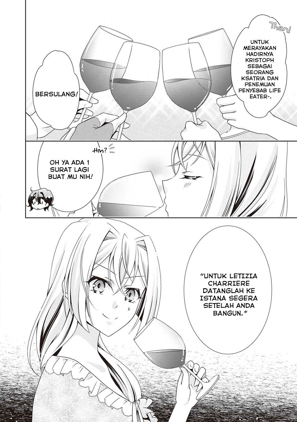 The Villainess with Special Circumstances - Chapter 05 29 The Villainess with Special Circumstances - Chapter 05 29