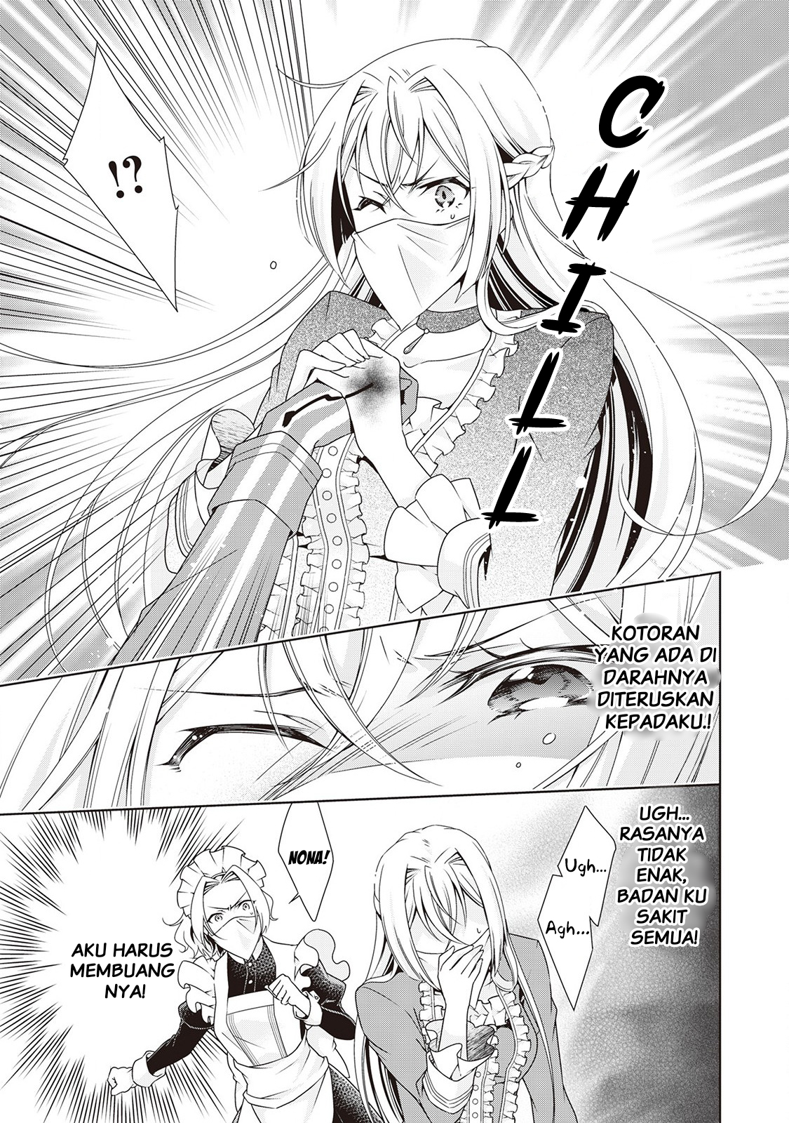 The Villainess with Special Circumstances - Chapter 05 12 The Villainess with Special Circumstances - Chapter 05 12