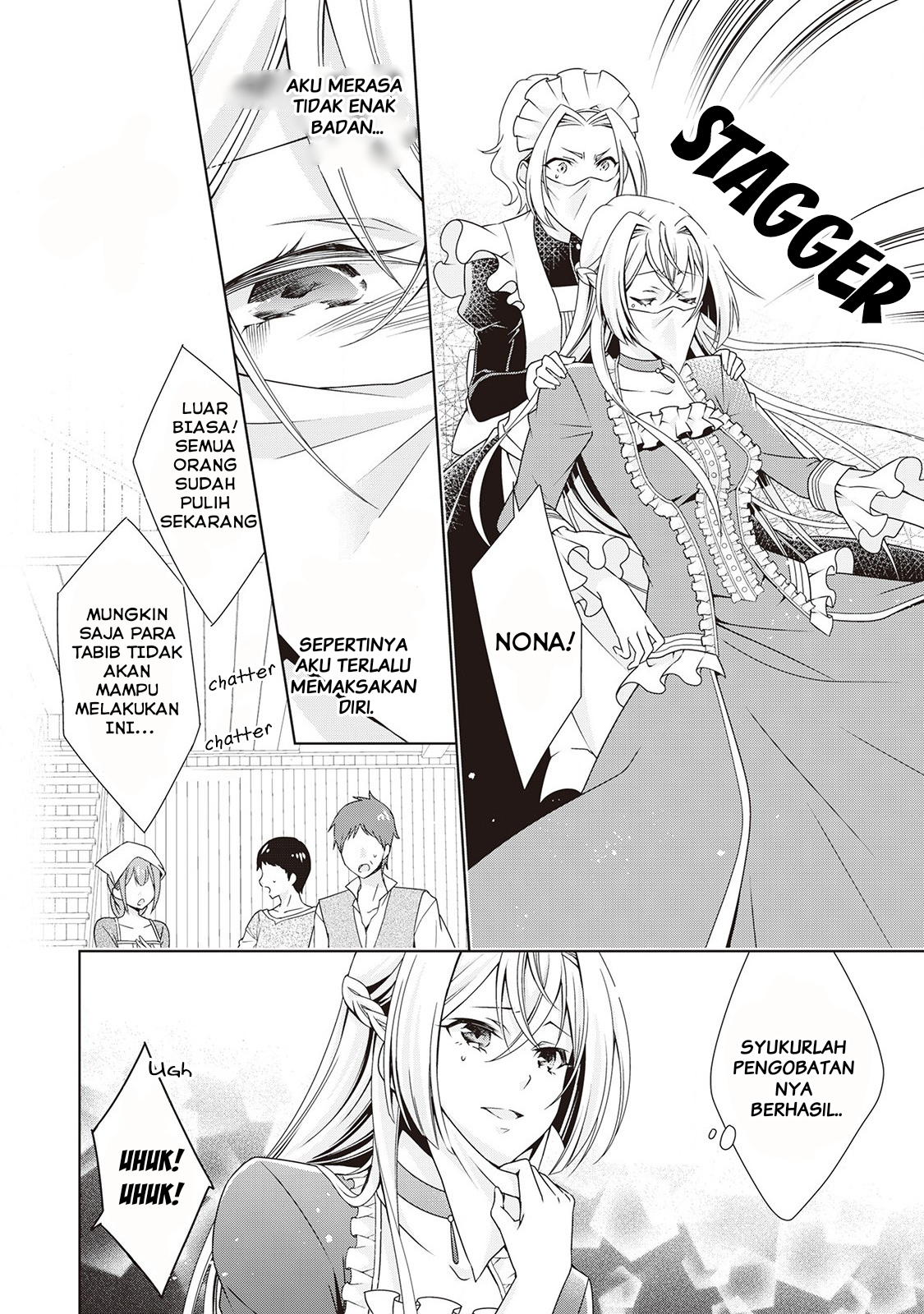 The Villainess with Special Circumstances - Chapter 05 17 The Villainess with Special Circumstances - Chapter 05 17