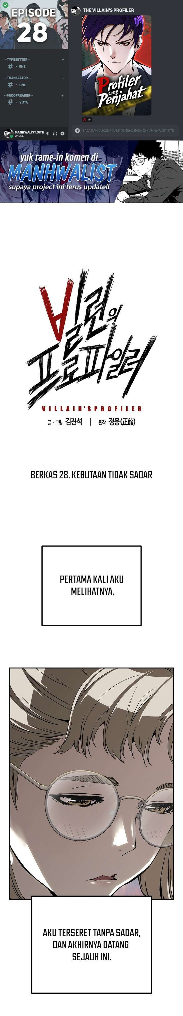 The Villain’s Profiler - Chapter 28 1