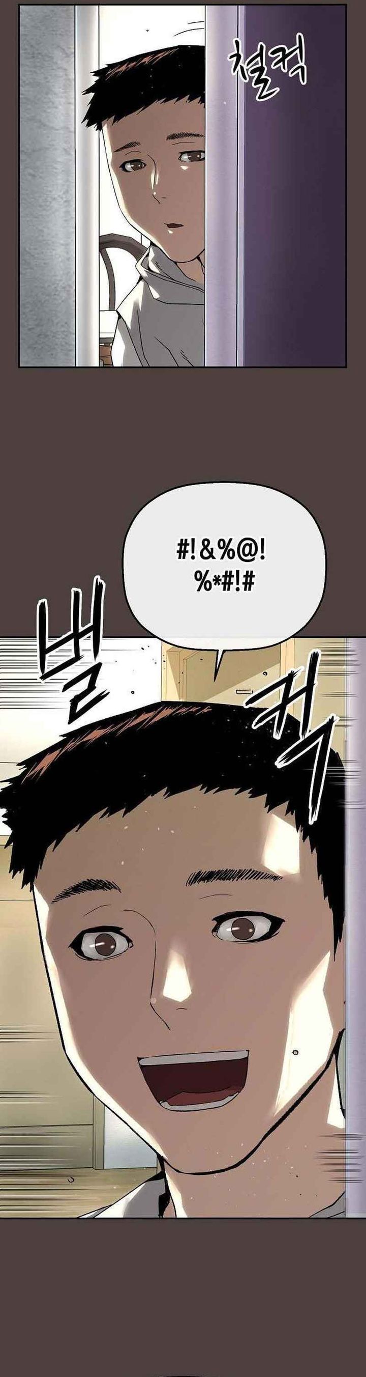 The Villain’s Profiler - Chapter 20 2