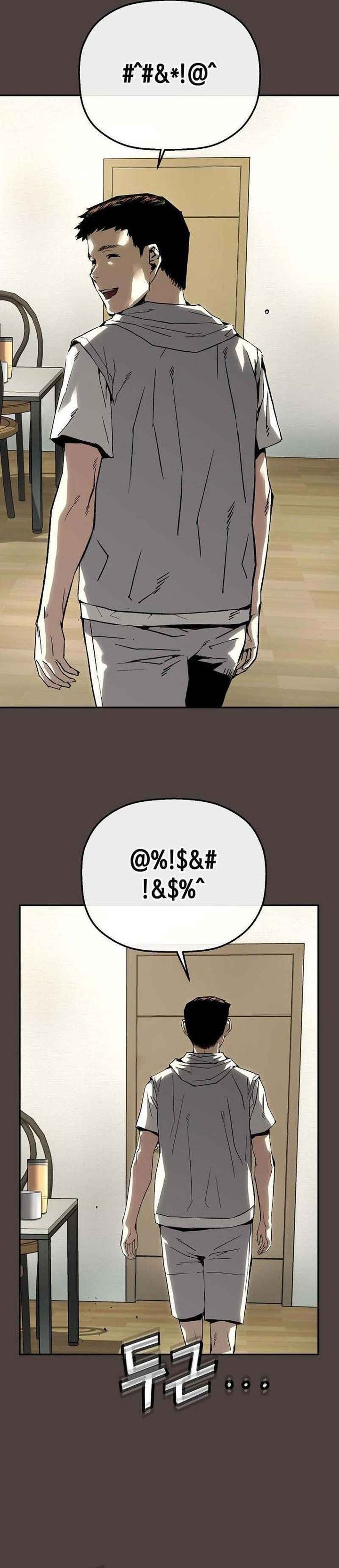 The Villain’s Profiler - Chapter 20 3