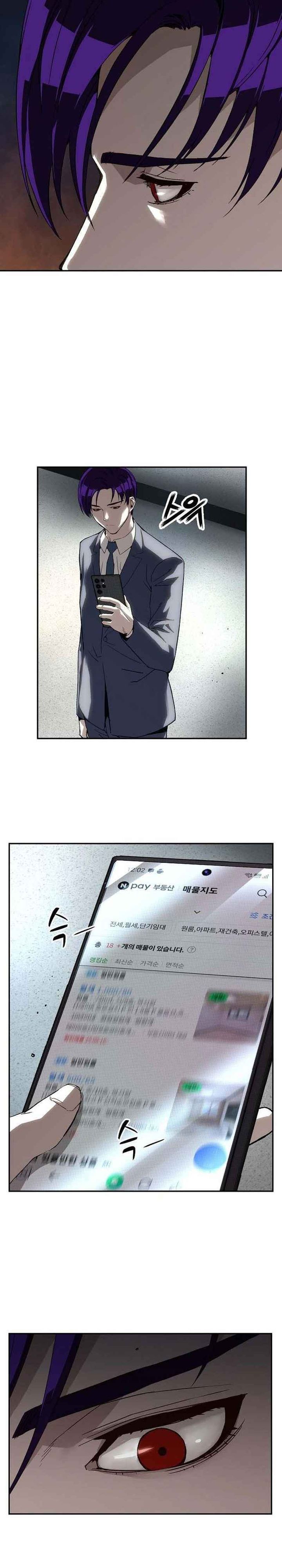 The Villain’s Profiler - Chapter 20 30