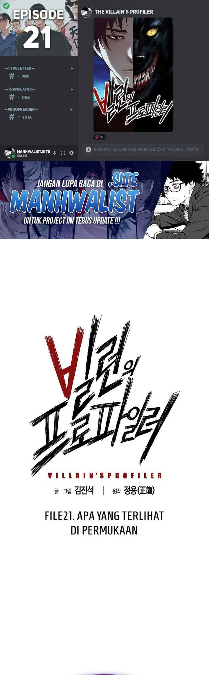 The Villain’s Profiler - Chapter 21 1