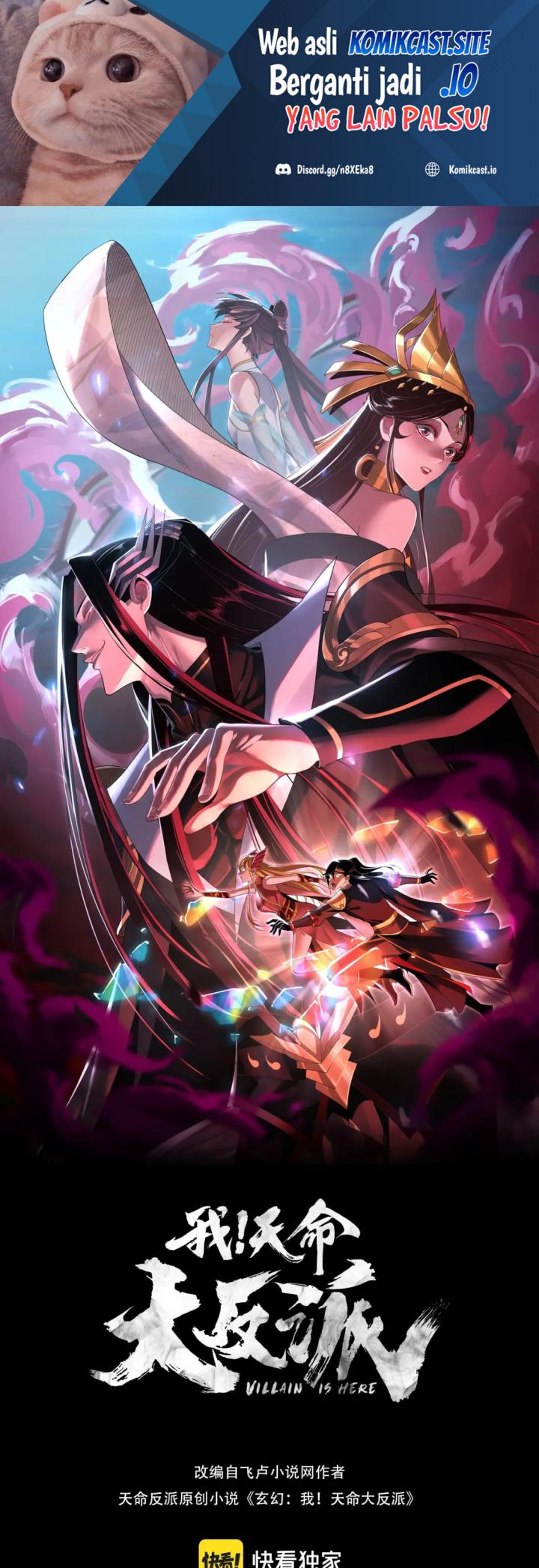 The Villain Of Destiny - Chapter 89 2
