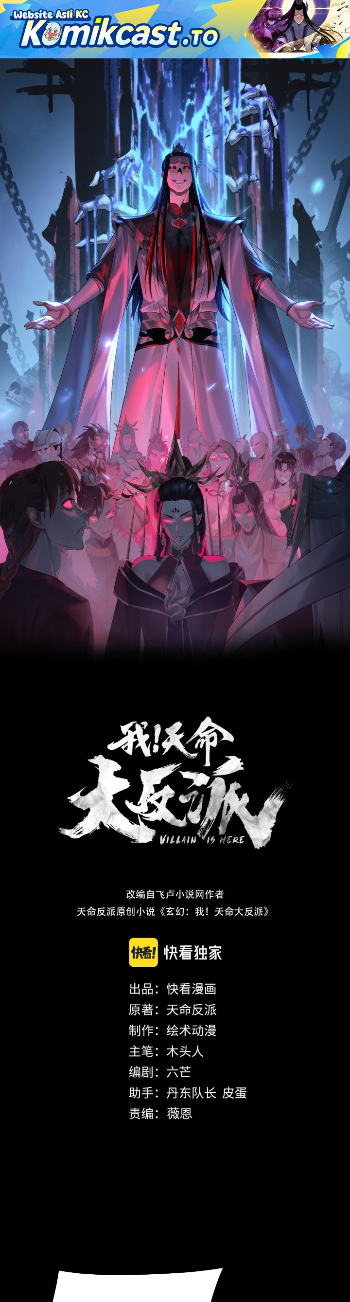 The Villain Of Destiny - Chapter 289 1 The Villain Of Destiny - Chapter 289 1