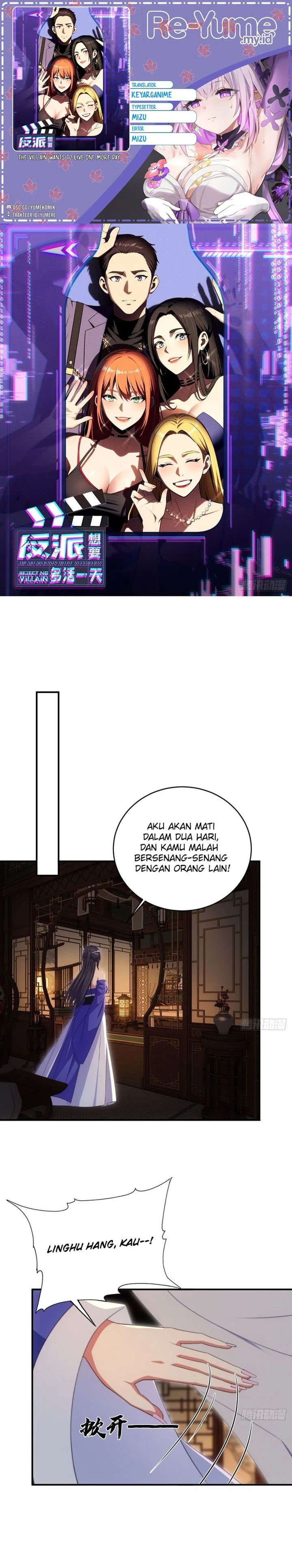 The Villain Wants to Live One More Day - Chapter 44 1
