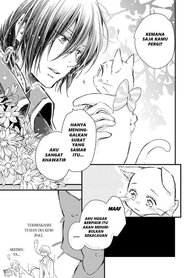 The Vengeful White Cat Lounging on the Dragon King’s Lap - Chapter 14 12 The Vengeful White Cat Lounging on the Dragon King’s Lap - Chapter 14 12