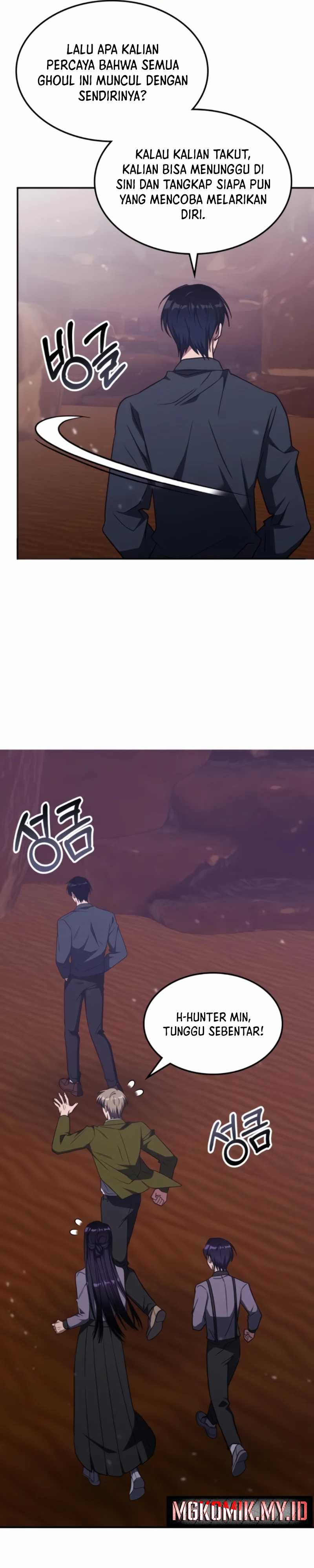 The Veteran Healer Is Overpowered - Chapter 32 24