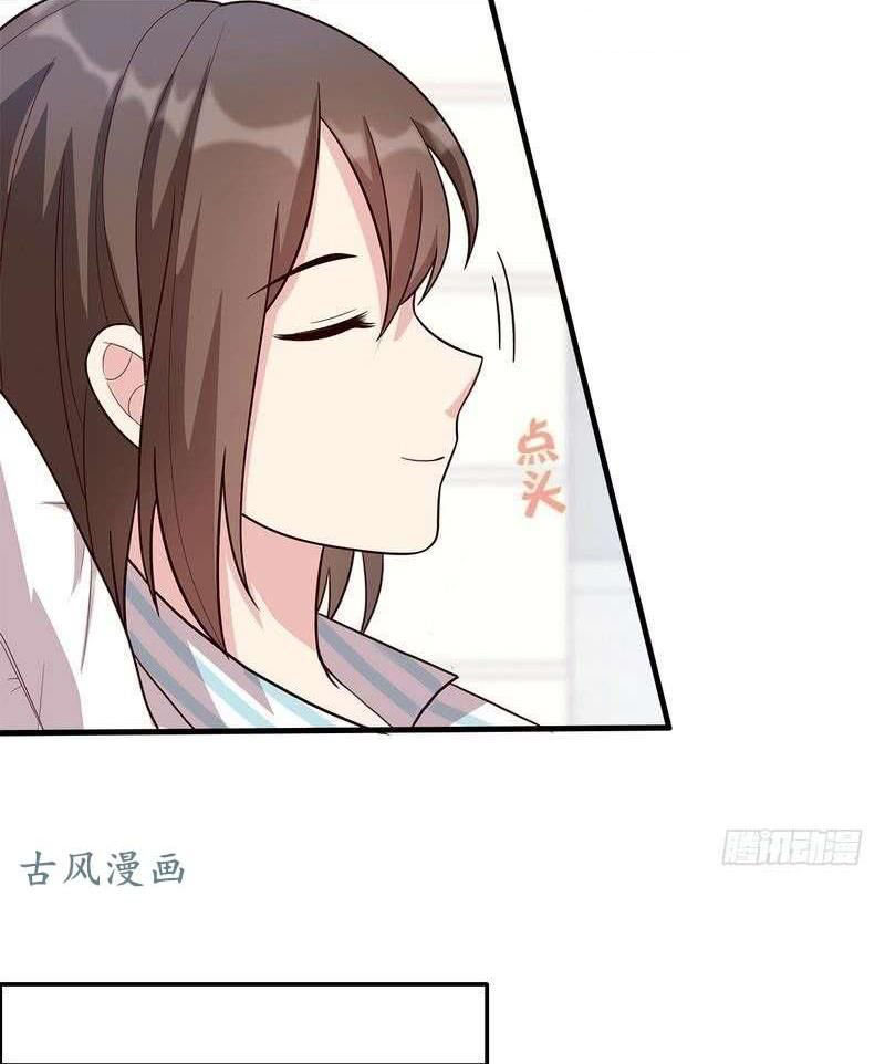 The Wife Contract and My Daughter’s Nanny - Chapter 09 15 The Wife Contract and My Daughter’s Nanny - Chapter 09 15