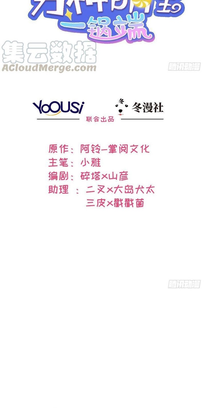 The Wife Contract and My Daughter’s Nanny - Chapter 107 2 The Wife Contract and My Daughter’s Nanny - Chapter 107 2
