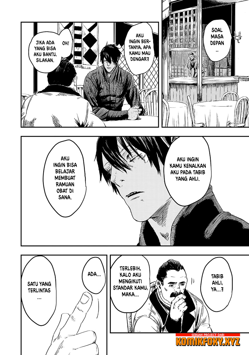 The Wolf Won’t Sleep (Ookami Nemuranai) - Chapter 09 13 The Wolf Won’t Sleep (Ookami Nemuranai) - Chapter 09 13