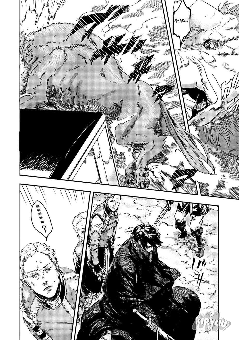 The Wolf Won’t Sleep (Ookami Nemuranai) - Chapter 02 11