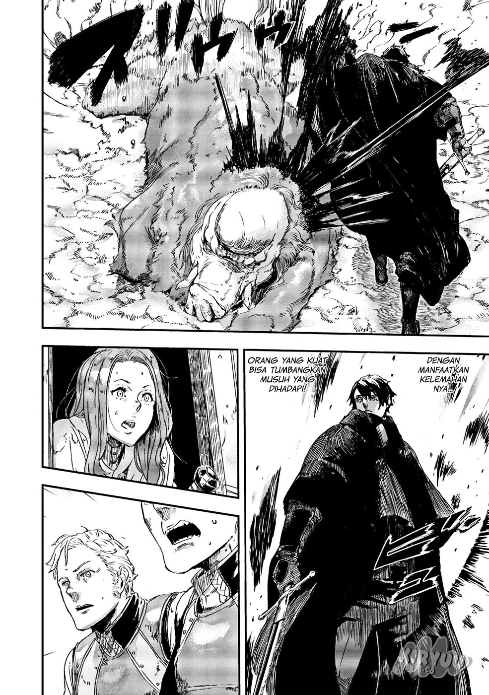The Wolf Won’t Sleep (Ookami Nemuranai) - Chapter 02 14