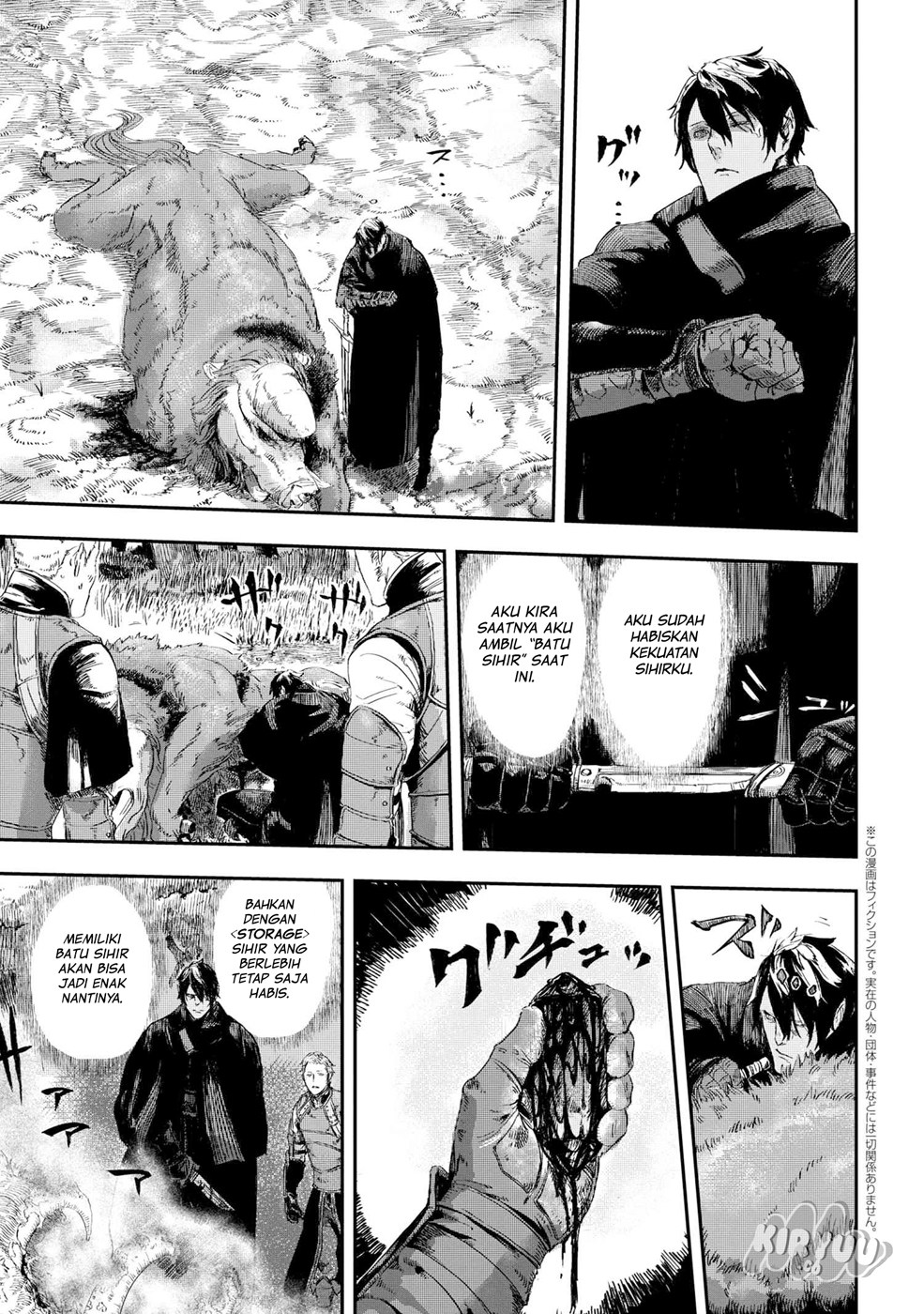 The Wolf Won’t Sleep (Ookami Nemuranai) - Chapter 02 15