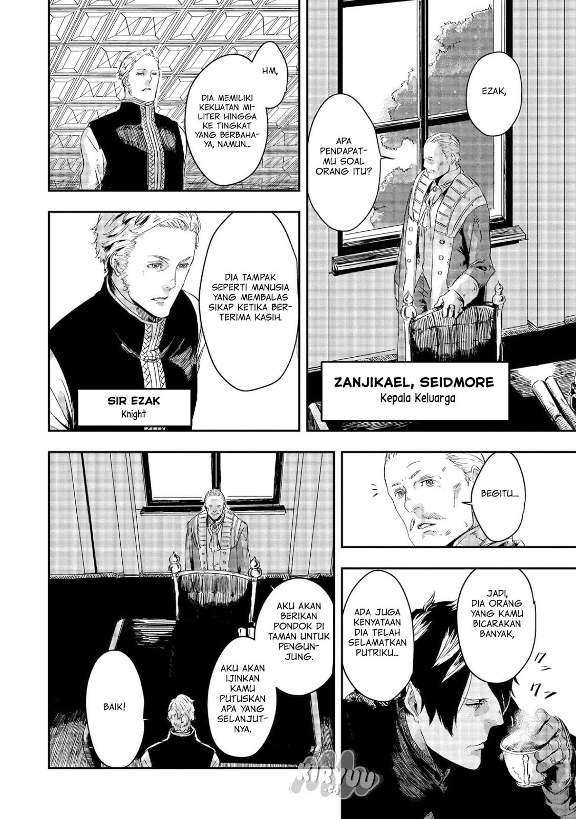 The Wolf Won’t Sleep (Ookami Nemuranai) - Chapter 03 3
