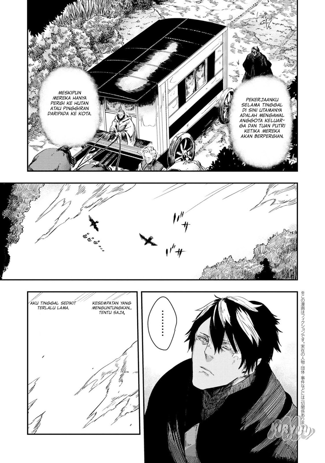 The Wolf Won’t Sleep (Ookami Nemuranai) - Chapter 03 18