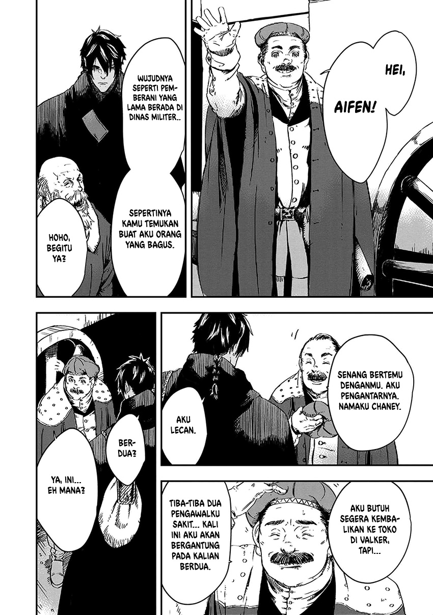 The Wolf Won’t Sleep (Ookami Nemuranai) - Chapter 07 23 The Wolf Won’t Sleep (Ookami Nemuranai) - Chapter 07 23