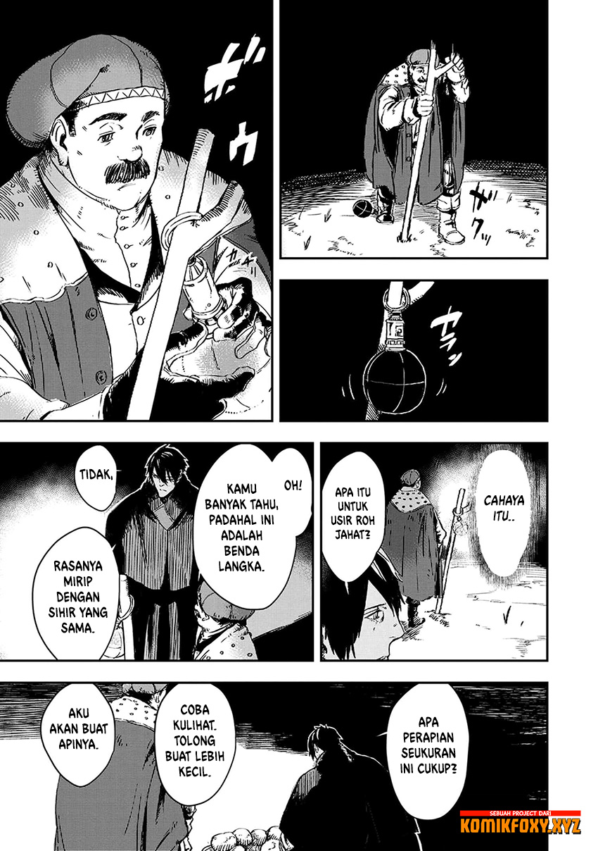 The Wolf Won’t Sleep (Ookami Nemuranai) - Chapter 07 32 The Wolf Won’t Sleep (Ookami Nemuranai) - Chapter 07 32