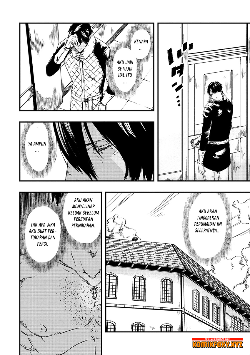 The Wolf Won’t Sleep (Ookami Nemuranai) - Chapter 05 29 The Wolf Won’t Sleep (Ookami Nemuranai) - Chapter 05 29