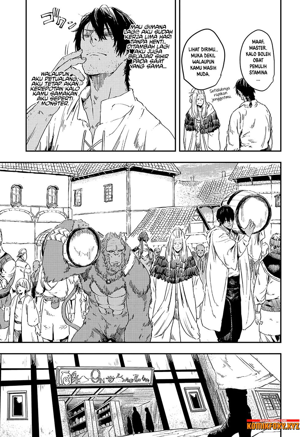 The Wolf Won’t Sleep (Ookami Nemuranai) - Chapter 12 8 The Wolf Won’t Sleep (Ookami Nemuranai) - Chapter 12 8